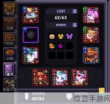 我的勇者手游攻略，深度解析魂卡星级技能提升之道