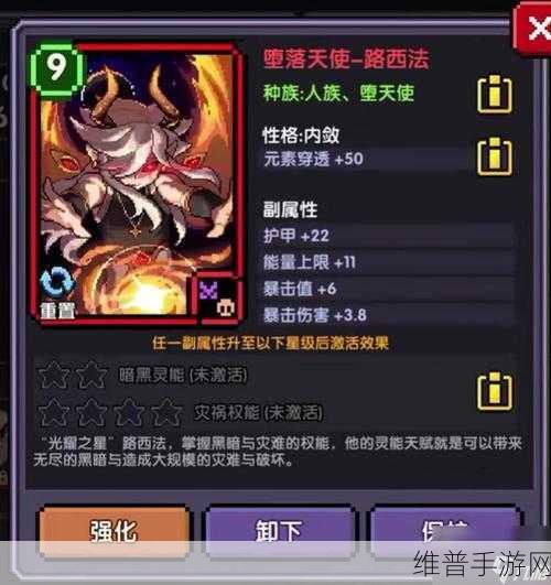 我的勇者手游攻略，深度解析魂卡星级技能提升之道