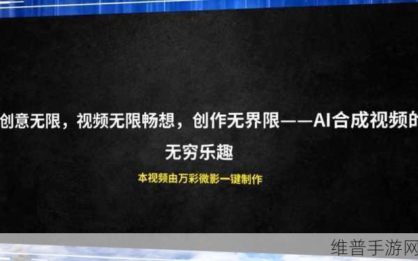 香蕉视频gcgng：探索香蕉视频的无限乐趣与精彩内容，尽享视觉盛宴！