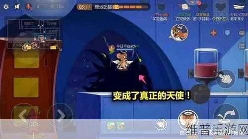 猫和老鼠手游，天使杰瑞称霸战场的秘籍