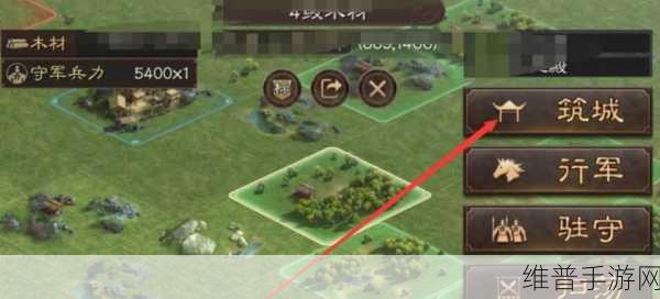 三国志战略版分城玩法深度解析，打造无敌后勤基地与扩张枢纽