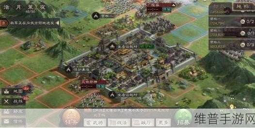 三国志战略版分城玩法深度解析，打造无敌后勤基地与扩张枢纽
