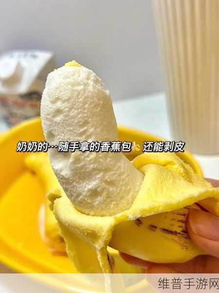 香蕉传媒文化有限公司招聘：香蕉传媒文化有限公司诚邀优秀人才共创辉煌未来！
