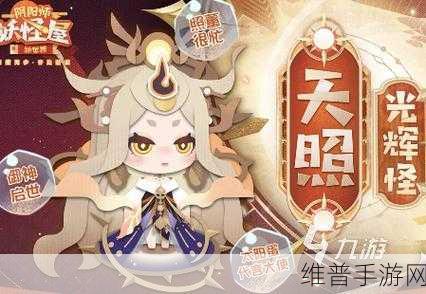 阴阳师妖怪屋SR雪女深度解析与式神介绍