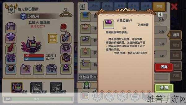 伊洛纳中快速提升王妃好感度的秘诀大公开