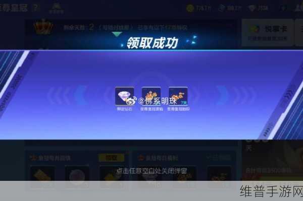 QQ飞车手游青梅竹马羽翼获取全攻略与技巧深度分享