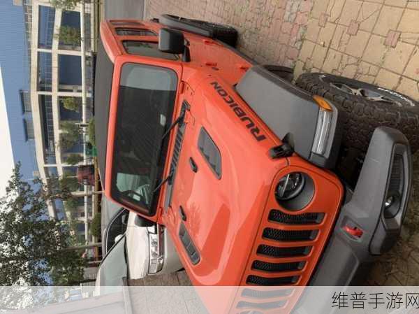 桃红色jeep界人口配置详情：全面解析桃红色Jeep车型的用户群体与市场分布情况