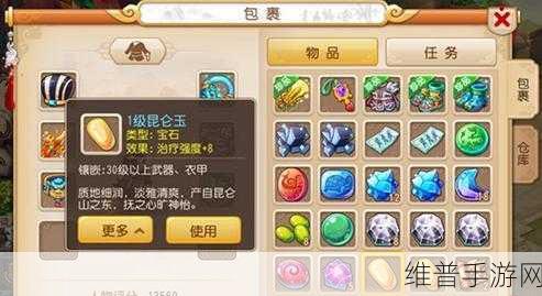 梦幻西游赛季服奖励全解析