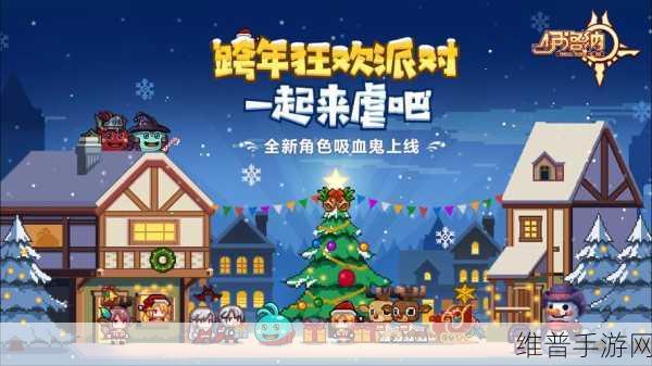 伊洛纳做客大作战居之章通关全攻略，解锁游戏乐趣的钥匙