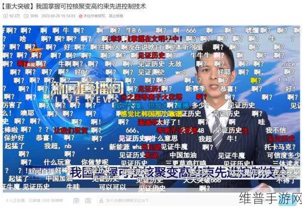 b站推广入口2023年：2023年B站创新推广策略解析与应用指南