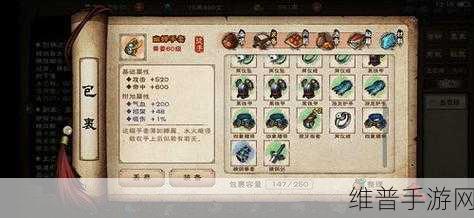 烟雨江湖有恨如何了任务全解析 助你轻松通关