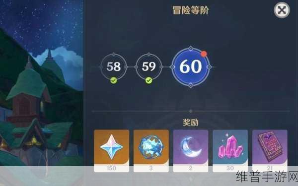 原神如何迅速提升等级全攻略