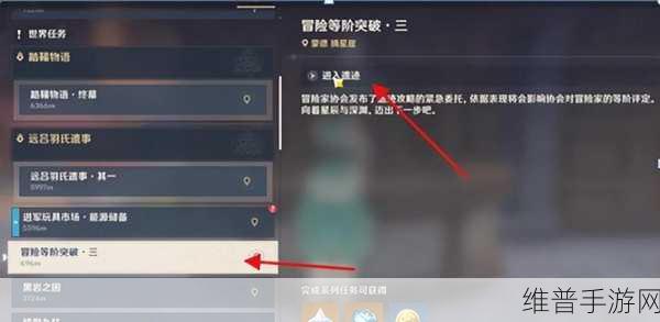 原神如何迅速提升等级全攻略
