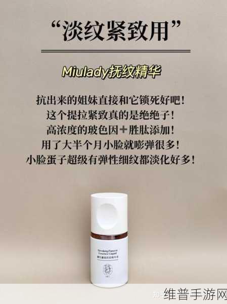 一区二区三区国产精华：探索国产精华的独特魅力与护肤效果分析