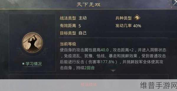 率土之滨群吕布武将搭配秘籍大公开