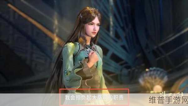 唐三手撕宁荣荣：唐三怒斥宁荣荣，真相揭露背后的心结