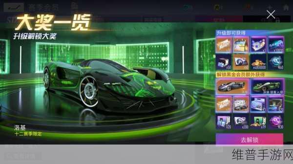 赛季更新：全新赛季开启：挑战极限，成就辉煌未来