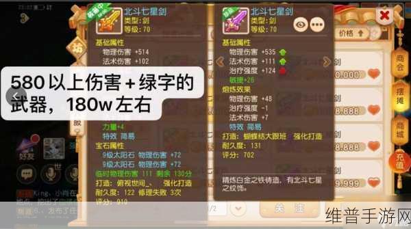 梦幻西游手游月宫特技搭配全指南