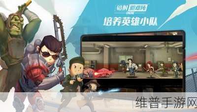 辐射能联机玩吗：拓展辐射能：携手探索废土世界的联机冒险