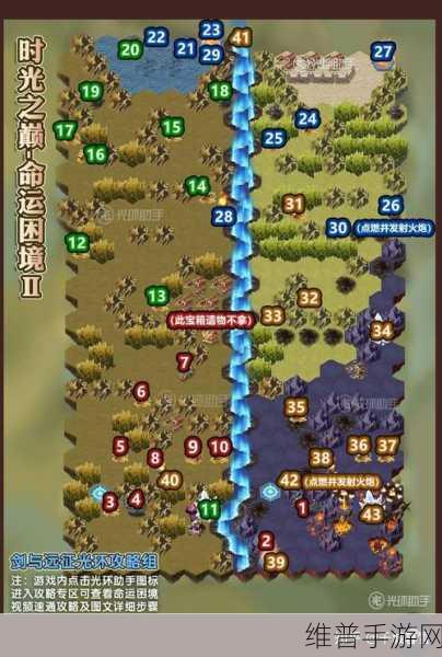 剑与远征奇境漫游副本命运困境2通关攻略及路线图详解