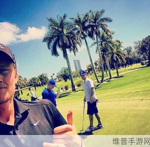 成人富二代短视频：“从平凡到奢华：揭秘富二代的真实生活与心态”
