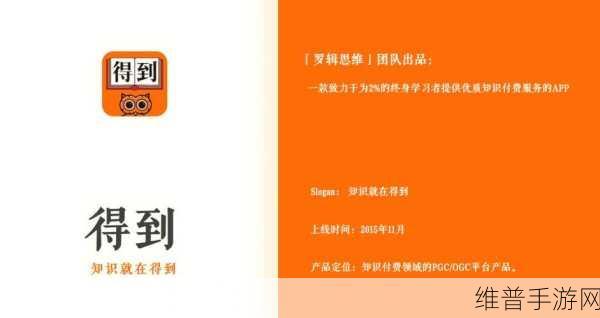 免费行情软件app网站大全下载：全面解析免费行情软件APP及下载资源大全
