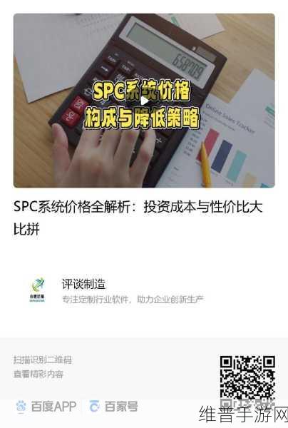 免费行情软件app网站大全下载：全面解析免费行情软件APP及下载资源大全
