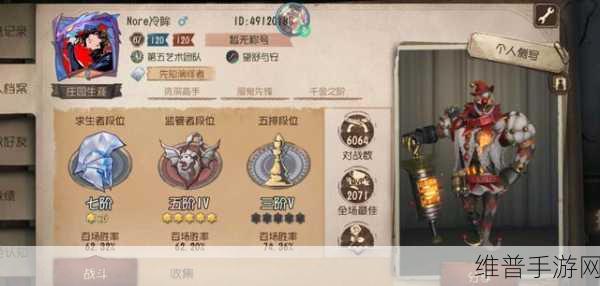 第五人格殿堂级排位深度攻略，解锁高端竞技的奥秘