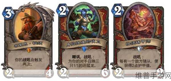 炉石传说狗贼土豪战卡组深度解析与实战指南