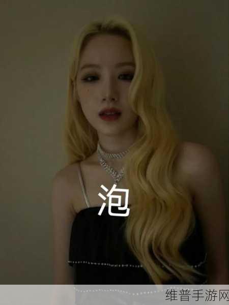 公与秀婷厨房猛烈进出演员表：厨房烈焰：公与秀婷的激情碰撞全明星演员阵容