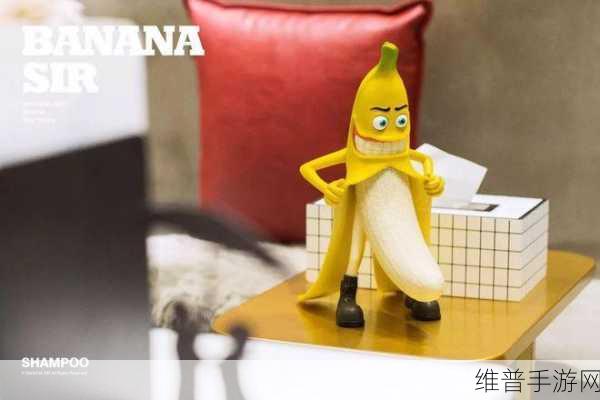 香蕉视频黄色视频：探索香蕉视频的独特魅力与精彩内容，尽享无限乐趣！