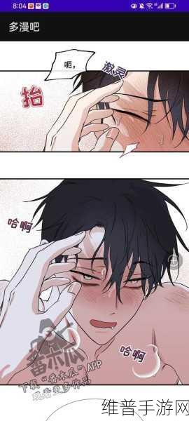 羞羞漫画 官网入口：探索羞羞漫画的官网入口，畅享无限精彩内容！