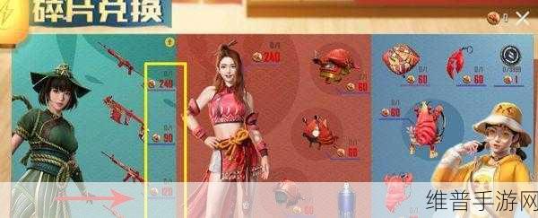 和平精英龙虾霸霸降落伞获取全攻略