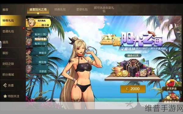 从零开始玩转地下城与勇士手游秘籍