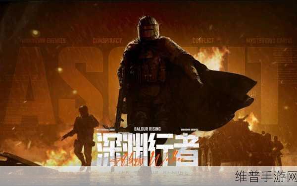 暗区突围基础玩法全攻略，硬核求生，策略致胜