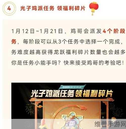 和平精英煤油炉使用全攻略，极寒模式下的温暖守护者