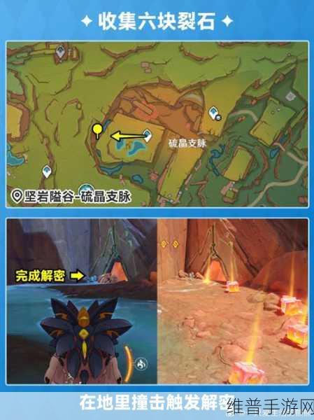 原神浮空石的奇妙用途与全攻略指南
