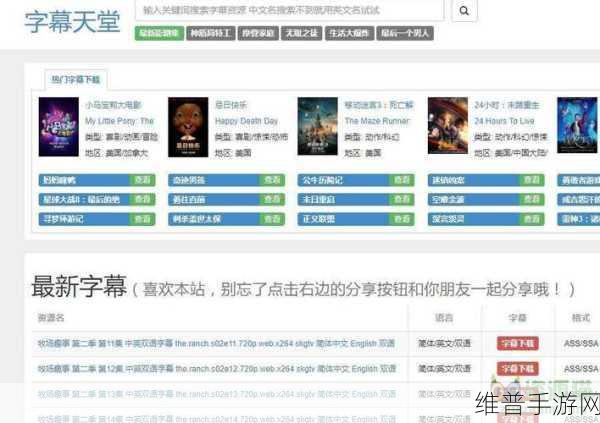 天堂资源地址在线：在线获取拓展天堂资源的最新地址分享与指南