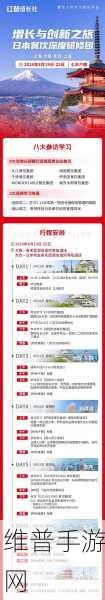 亚洲人777日本人州人777：探索亚洲多元文化：日本与州人的深度交流之旅
