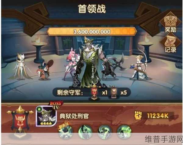 剑与远征众神猎场组队全攻略，解锁高效协作新篇章