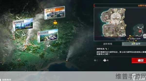 和平精英地铁逃生装甲系统任务通关全攻略