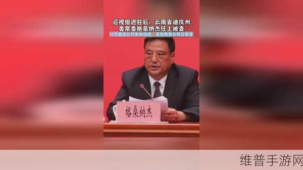 呱呱爆料51在线吃瓜：“实时追踪热点，呱呱爆料51在线吃瓜新体验！”