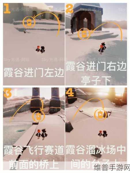 光遇霞谷大蜡烛位置全知道