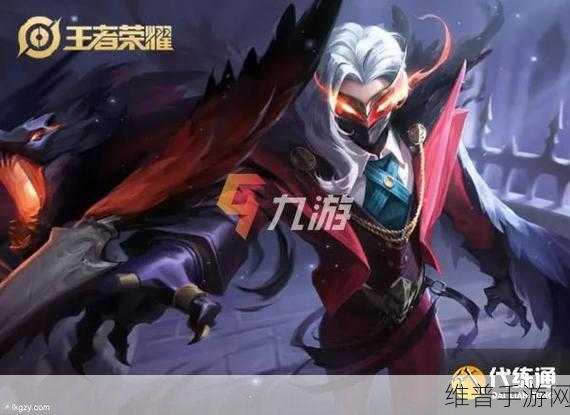 王者荣耀联动柯南皮肤全攻略，上线时间与特效详解