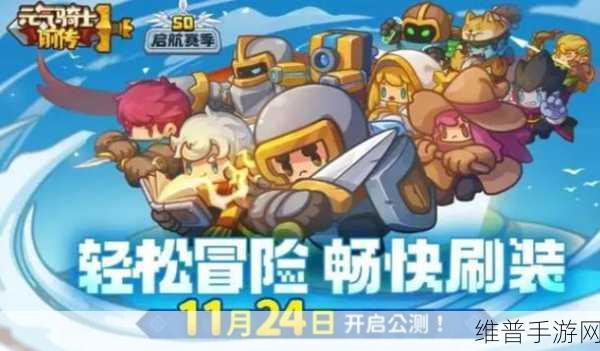 元气骑士宠物亲密度速刷技巧，解锁宠物强大战斗力的最佳攻略