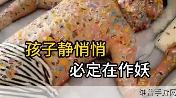 在床上看到妈妈在爸爸身上这是在干嘛：在床上目睹父母亲密瞬间的复杂感受与思考