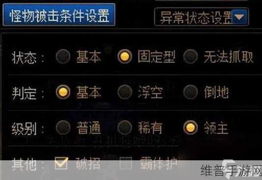 地下城与勇士手游，决斗场中解除防火墙的详细攻略