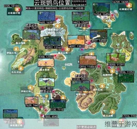 创造与魔法，亲密度全方位解析与攻略
