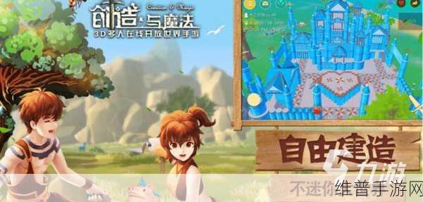 创造与魔法，亲密度全方位解析与攻略
