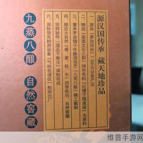 久产酒精国酒产品：探索久产酒精国酒产品的多样化发展之路
